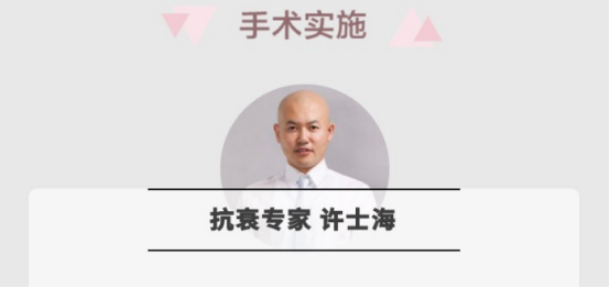 郑楚蓉院长ART技术 自体脂肪全脸填充