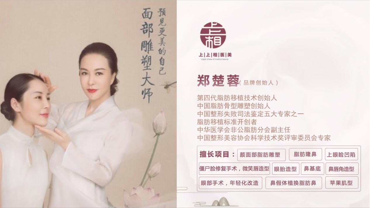 自体脂肪填充哪里好?北京自体脂肪填充医院