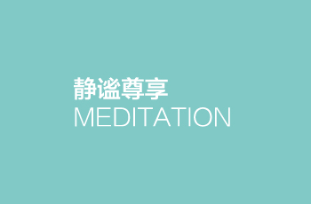 服务环境